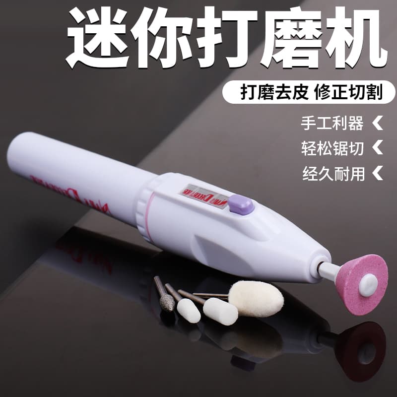 Mini Electric Grinder Handheld Rotary Tool for Nail Polishing, Dental Care, Jade Polishing, Grinding, Drilling, and Engraving