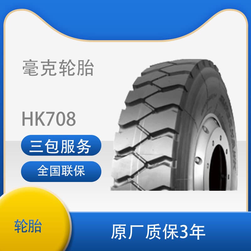 Milligram Tire 8.25R16-16 HK708 Drive Wheel Light Truck and Bus Tire