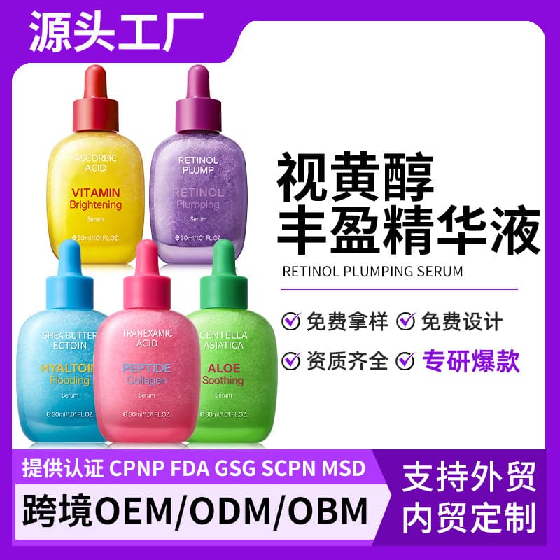 Cross-border Customize Your Glow Moisturizing Aloe+Vitamin Brightening Serum