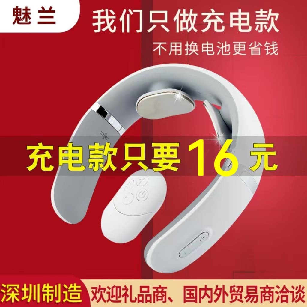 Meilan Neck Massager with EMS Pulse and Heating Function - Shoulder and Neck Care Device, Ideal Holiday Gift