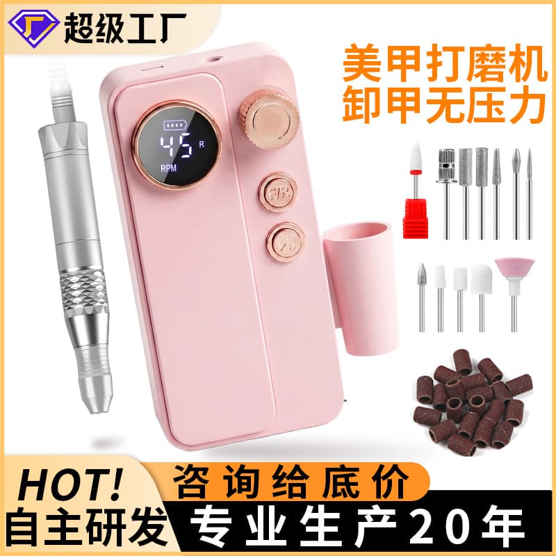 New Nail Drill Machine for Nail Removal, Polishing, Home Portable Small Electric Nail Brightening Tool, Electric Nail File
