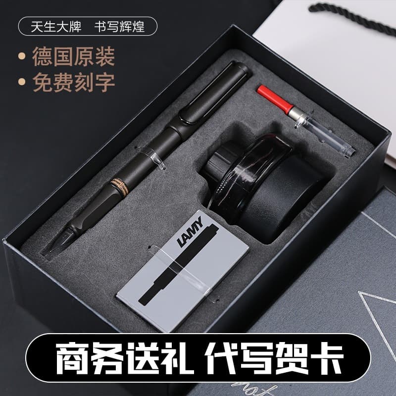 LAMY Lingmei Fountain Pen German Hunter Ink Business Gift Box Set Handwriting Practice High-End Gift for Men and Women Engraving