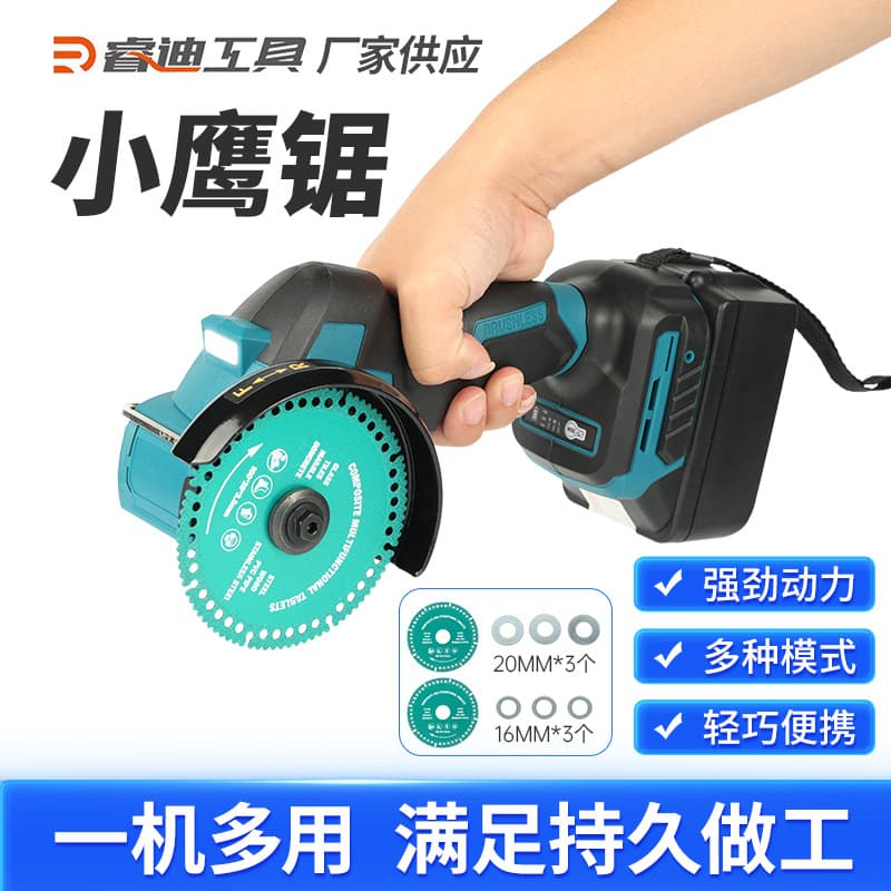 Cross-border 4-inch Cordless Mini Hawk Saw, Charging Compact Cutter, Handheld Small Angle Grinder for Water and Electricity Use