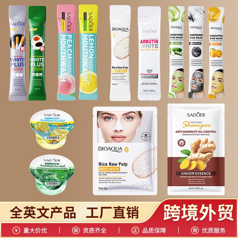 Travel Portable Bare Pack 8g BIOAOUA Vitamin C Nourishing Clay Mask Cleansing Skincare Wholesale