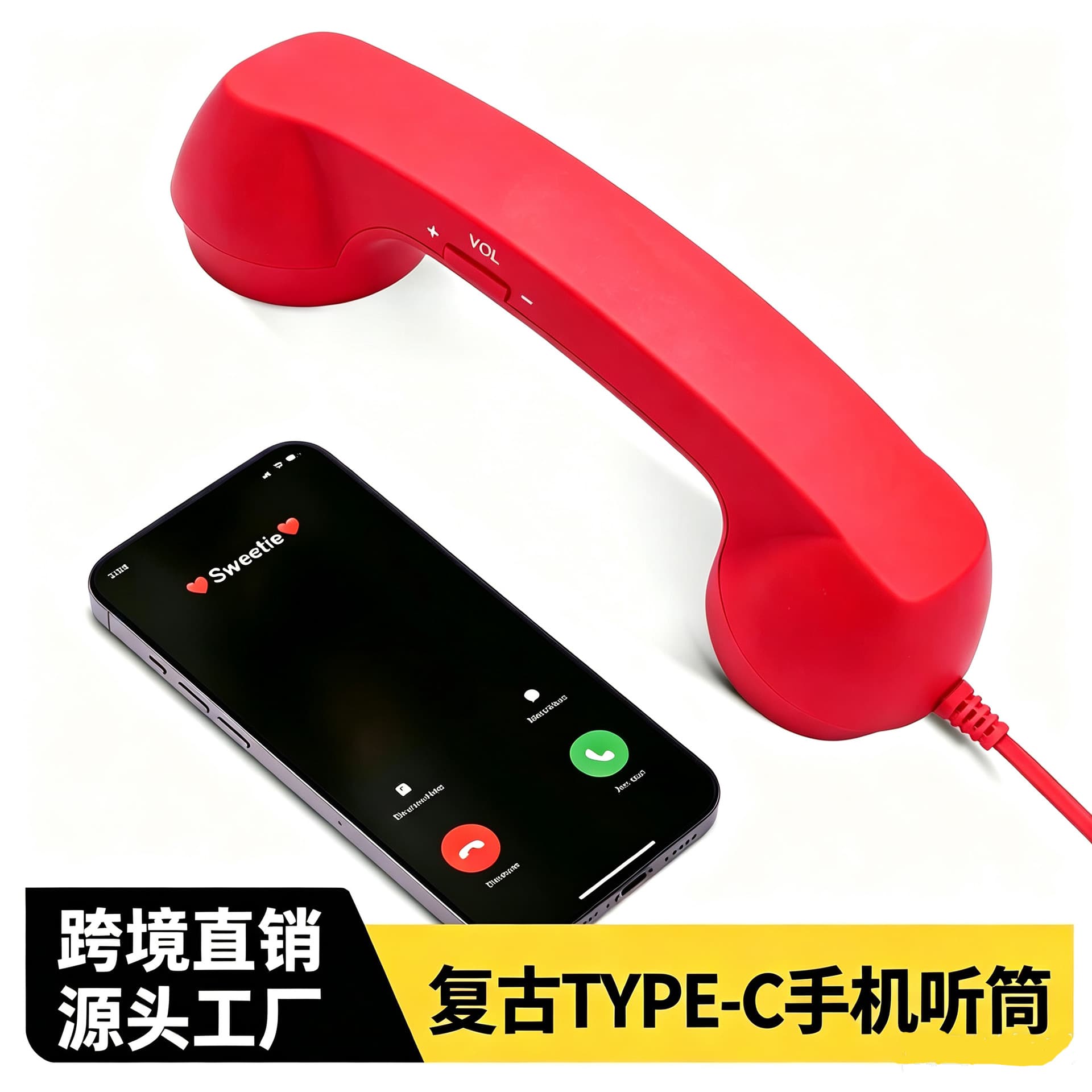 Manufacturer's spot Type-C plug-in retro mobile phone receiver Douyin the same phone receiver C port headset wired receiver