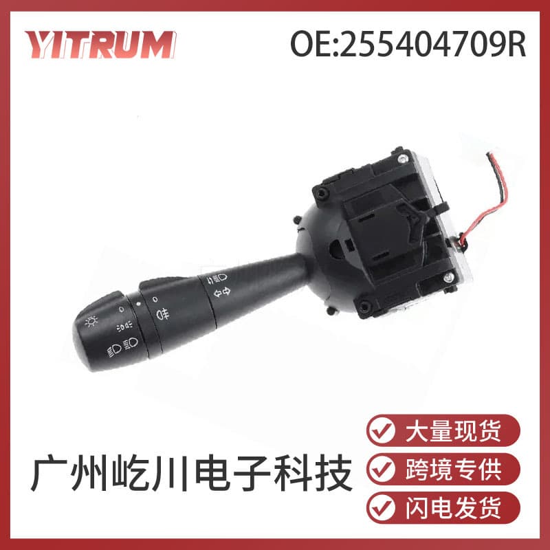 251687 255404709R Turn Signal Control Lever Switch for Renault Vehicles