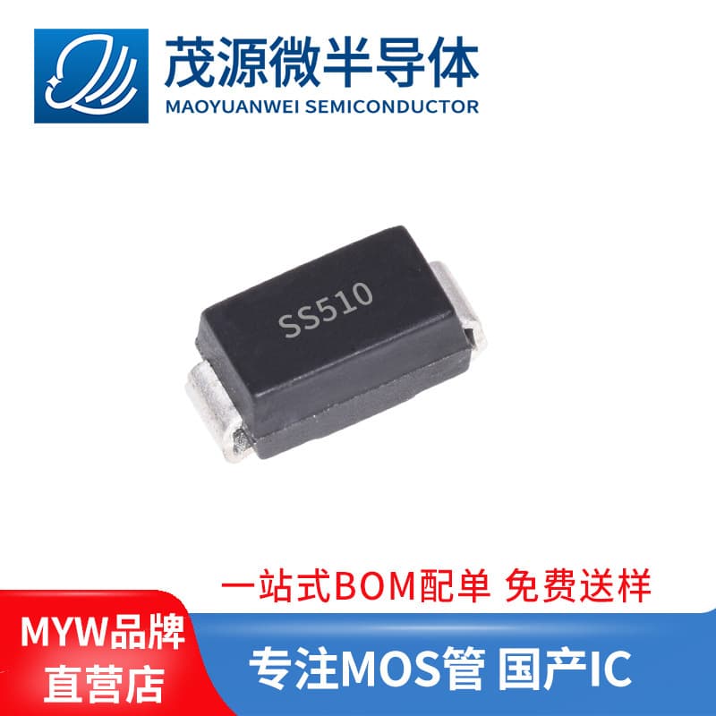 Taiwan-made SS510 100V 5A SMA SMD Schottky diode, manufacturer supply.