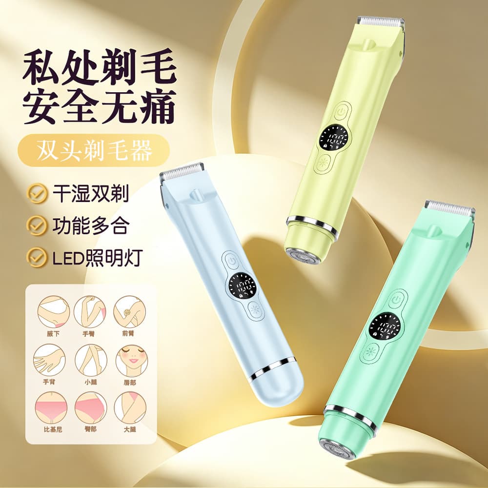 Electric Hair Trimmer Waterproof Rechargeable Epilator Full Body Hair Trimmer with 3 Interchangeable Heads Ice Point Epilator