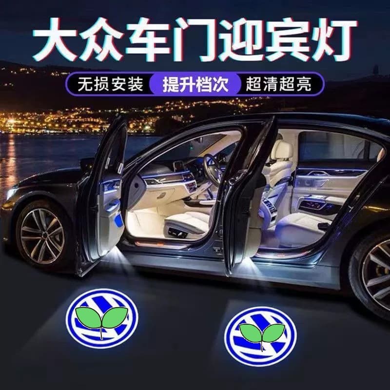 Universal Welcome Light for Magotan, CC, Passat, Teramont, Golf Door Light Laser Projection Light
