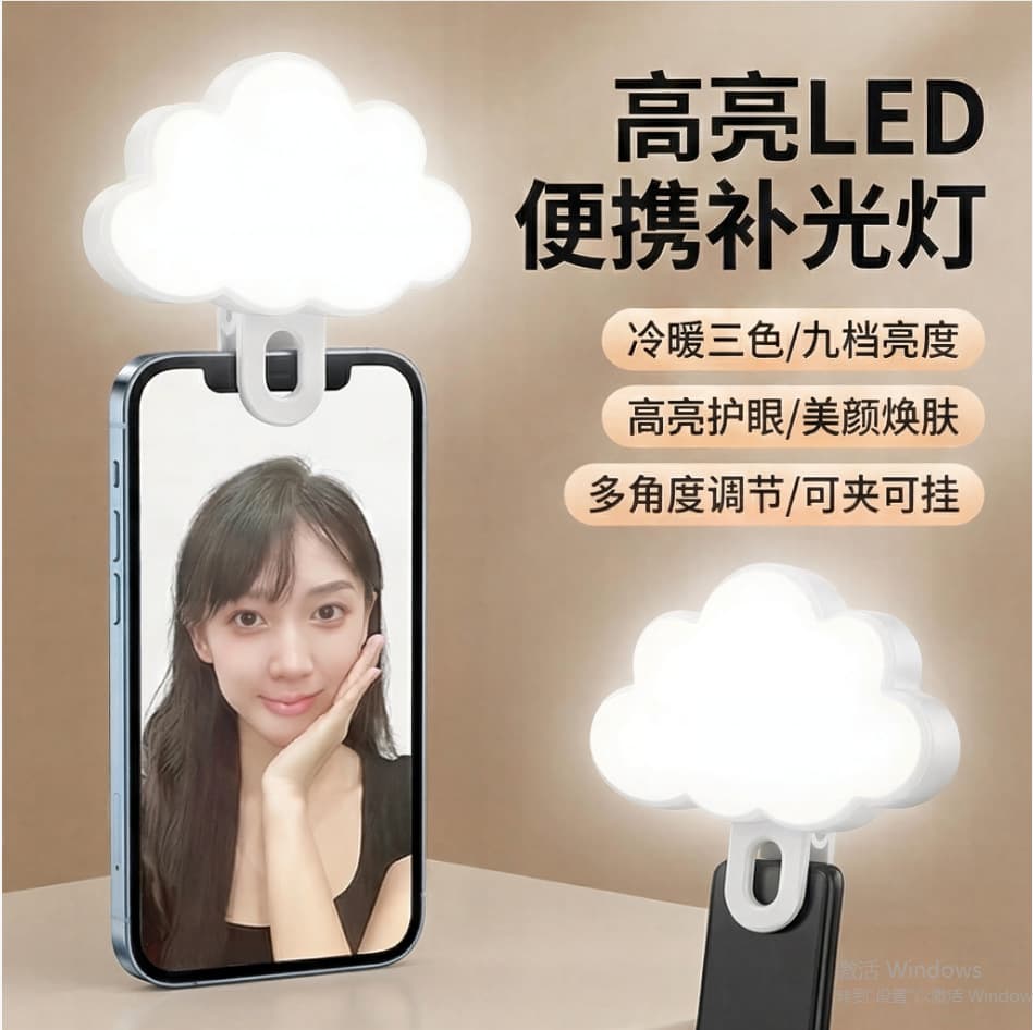 Cross-border pocket light mobile phone clip LED light live broadcast photo beauty RGB atmosphere light portable photography fill light factory