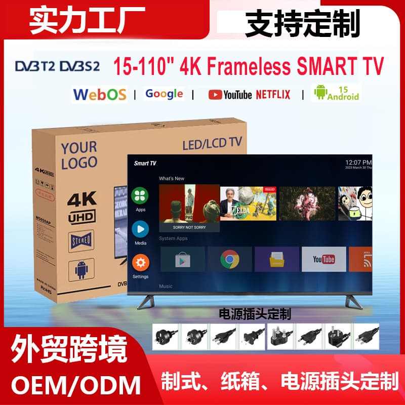4K Tv Lcd 75inch 65inch Full Screen Smart Ultra-Thin 55-Inch 43inch 32inch European Cross-Border Tv