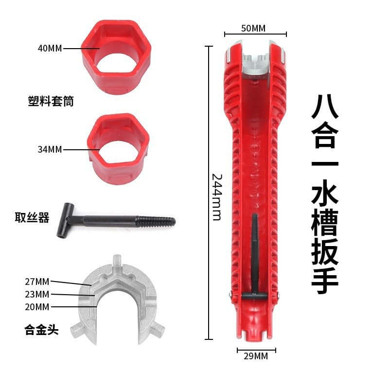 JGF sink wrench bathroom plumbing installation tool household water pipe faucet angle valve sink repair and disassembly