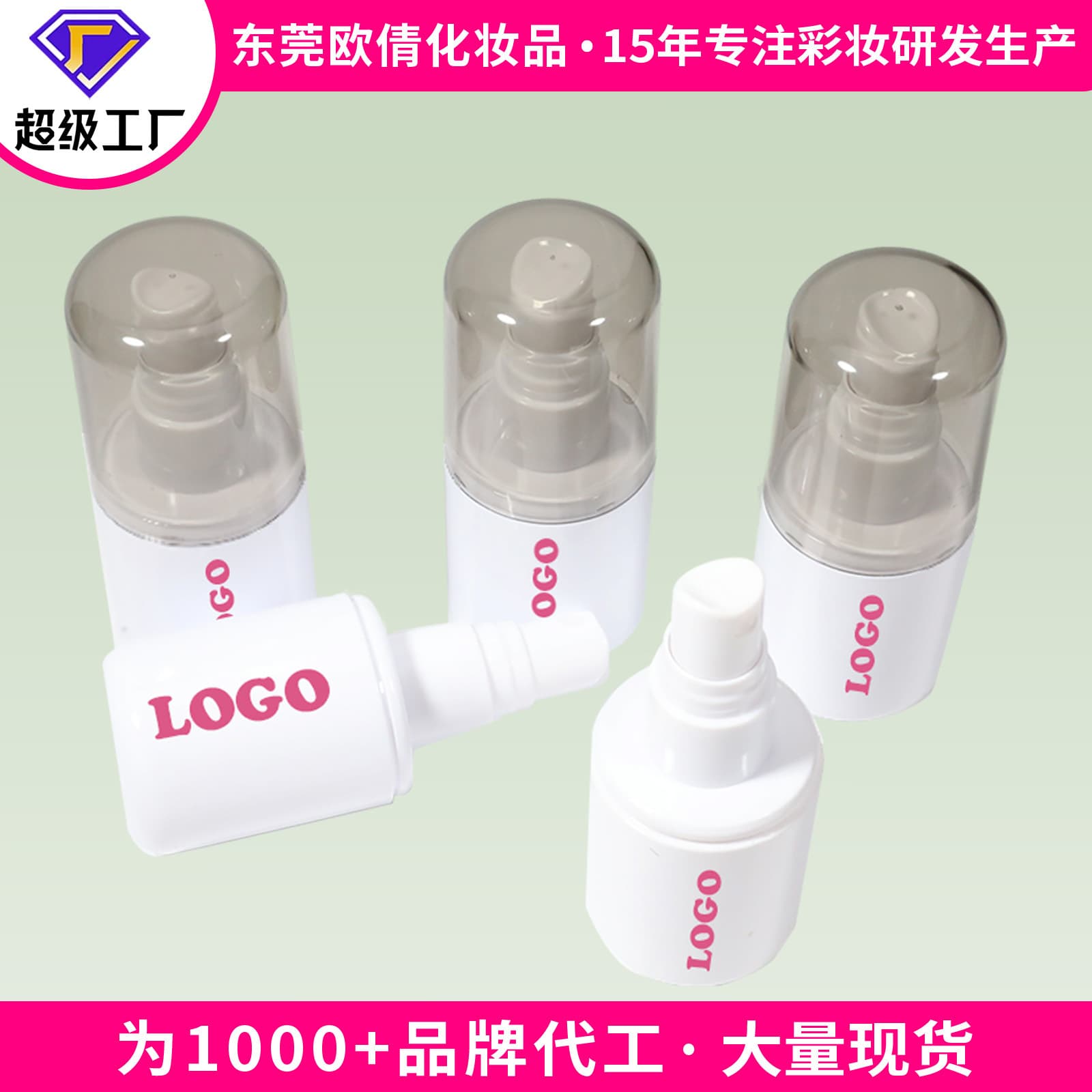 No-Logo Waterproof Oil-Control Long-Wear No-Cake Makeup Setting Spray Hydrating Matte Setting Spray