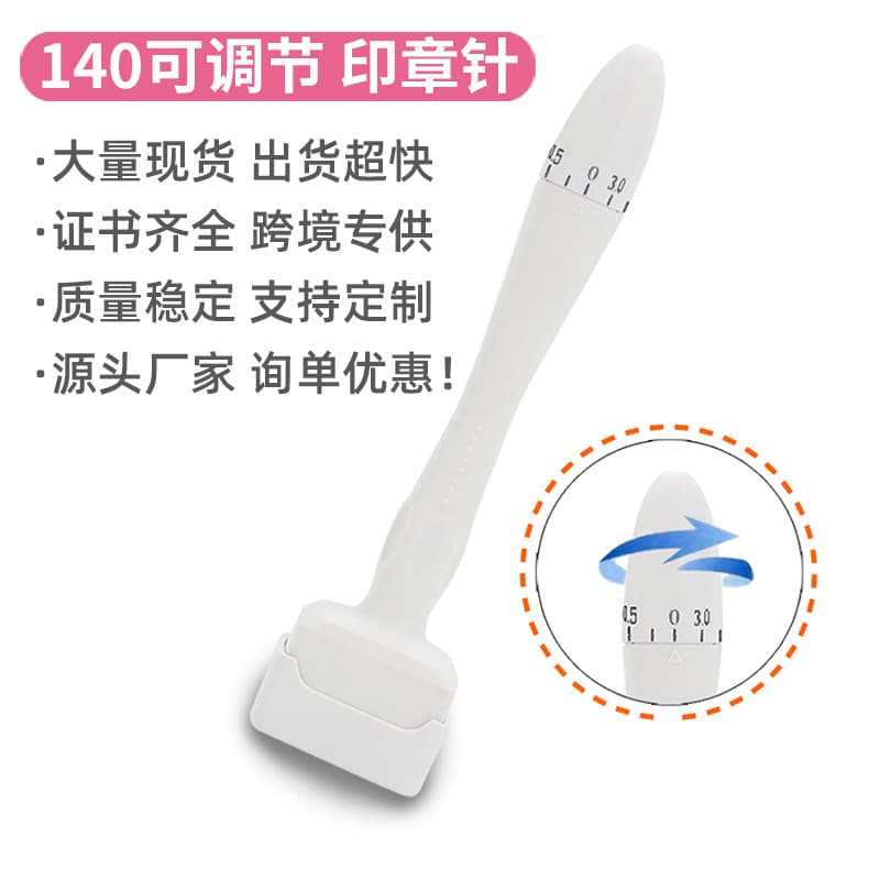 140-needle microneedle adjustable rectangular stamp needle for applying minoxidil to the scalp for hair growth.