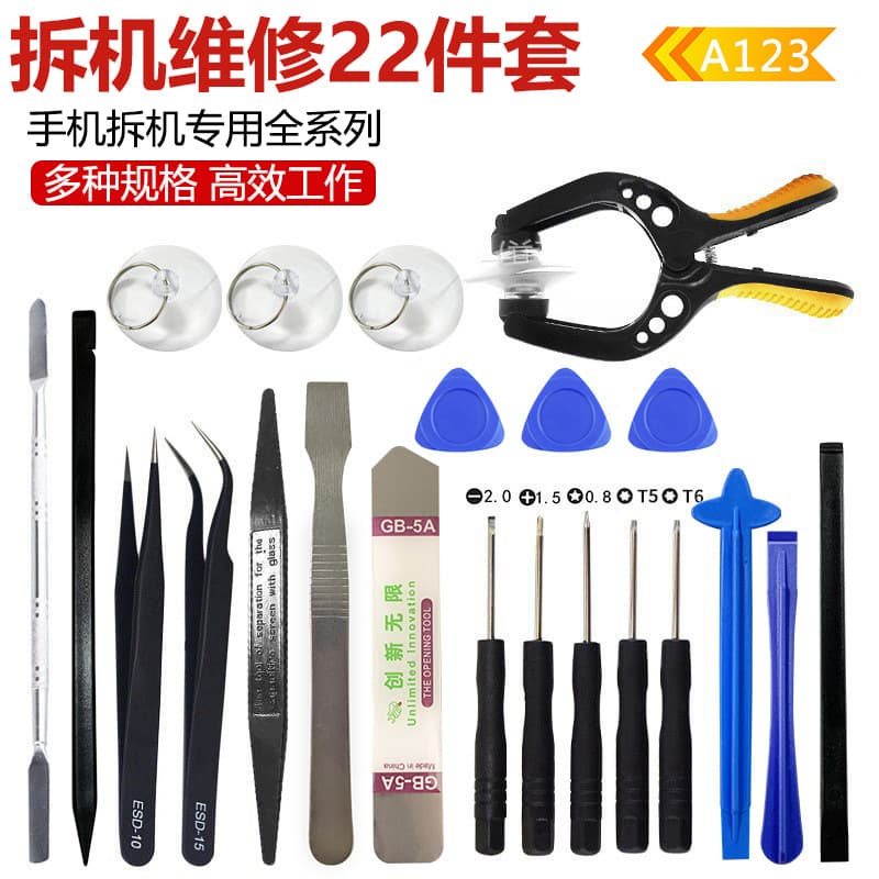 Multi-purpose 22-Piece Screwdriver Set Cross Phone Repair Disassembly Tool Kit Screwdriver Set
