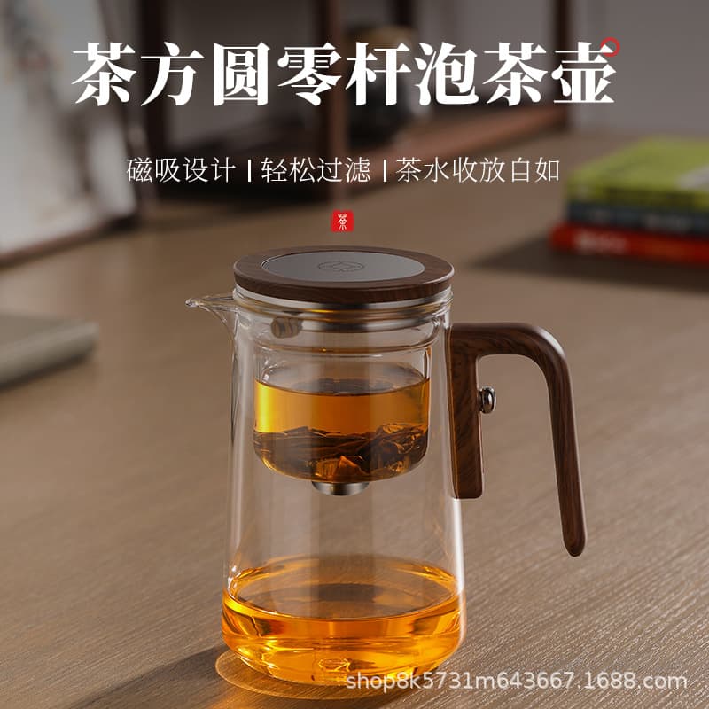 Heat-Resistant Glass Teapot with Magnetic Tea-Water Separation and Infuser