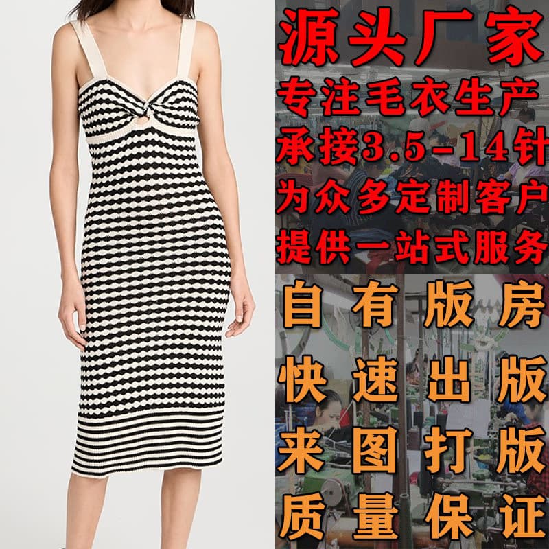 European and American Slim Fashion Square Neck Women's Dress Sweater Picture Printing Sweater Processing Customized Dalang Wool Weaving