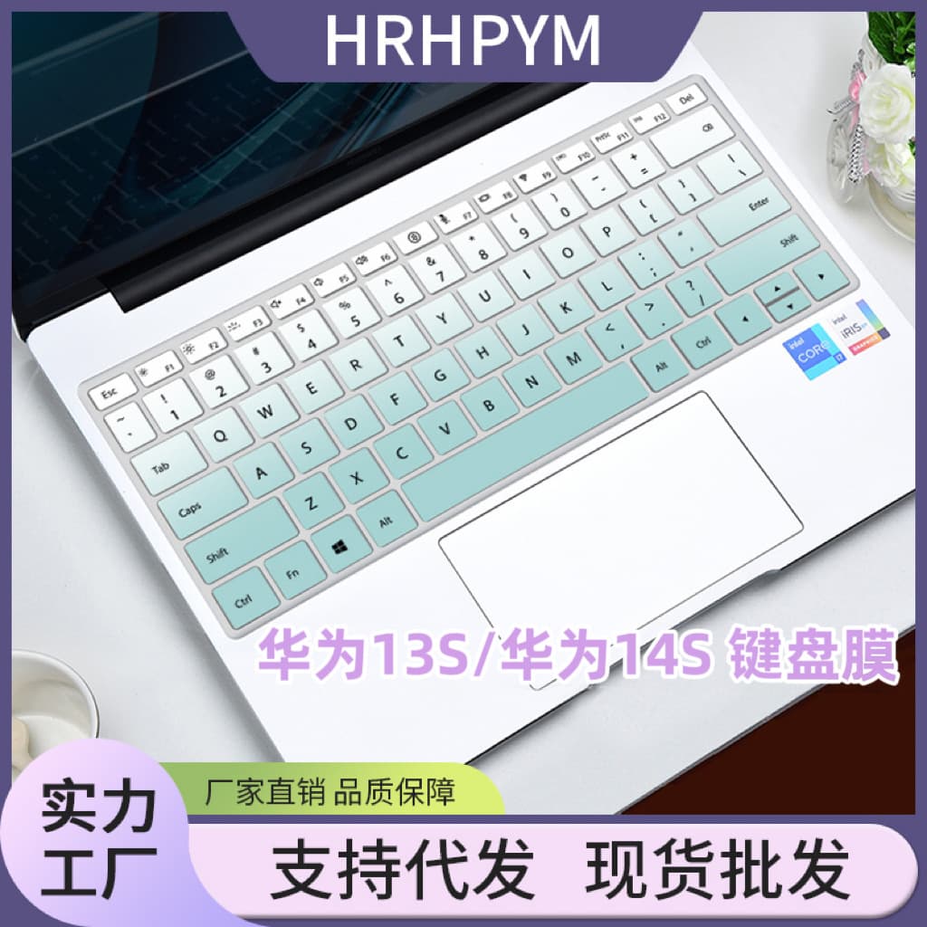 Silicone Keyboard Cover for Huawei 2024 Matebook 14S and Huawei Xpro 2023