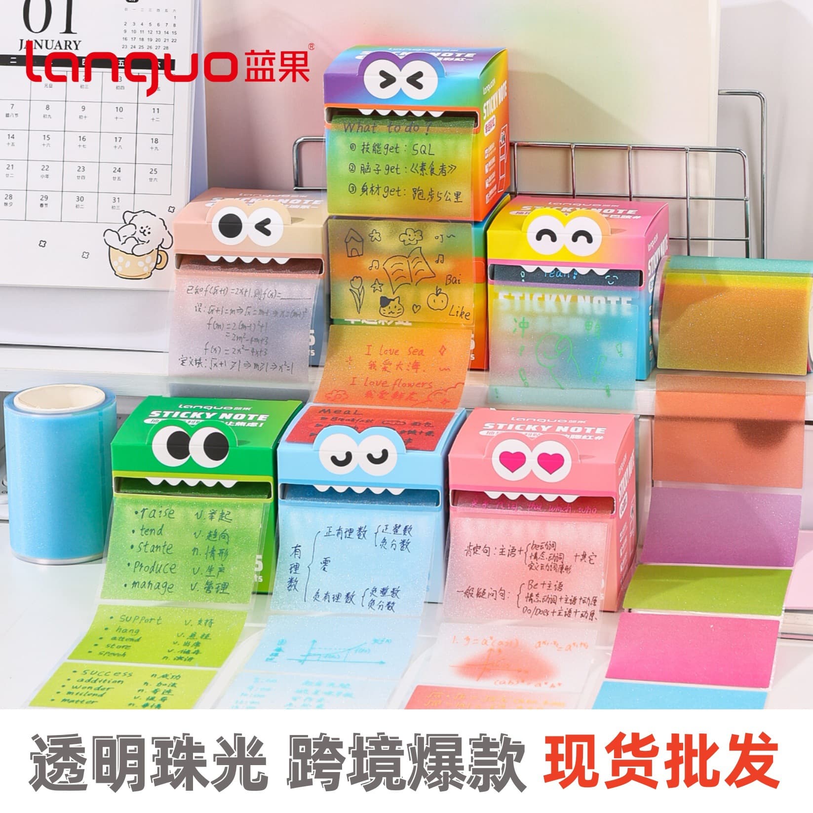 Blue Fruit Pull-Out Sticky Notes Transparent Pearl Student Children Cute Sticky Notes High Appearance Sticker Notes