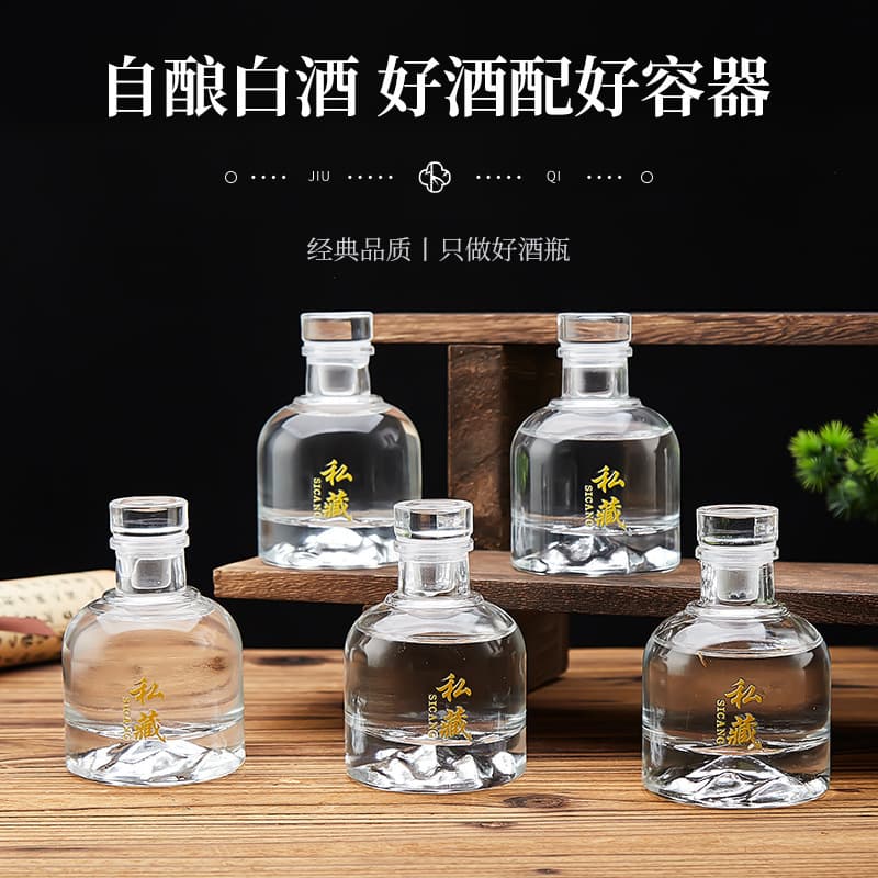 Transparent white liquor bottles, 2-ounce small glass bottles, round glass white liquor bottles with packaging, empty bottles for repackaging.