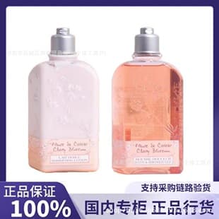 L'Occitane Body Lotion Hand Cream Body Lotion Gift Sweet Cherry Blossom Fragrance Shower Gel Clean Long-Lasting Scent Body Lotion