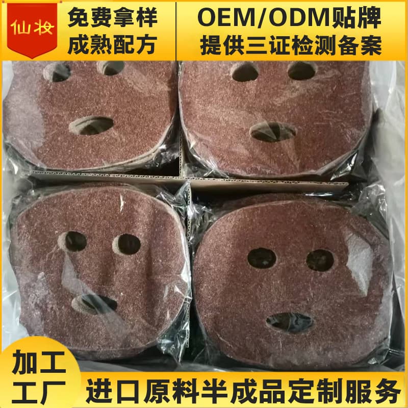 Seaweed raw material processing, small particle adjustment-free molding patch type small seaweed raw material membrane material, seaweed factory