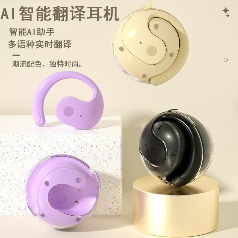 Long-Lasting Bluetooth Wireless Earphones Noise Reduction Hanging Ear Style Translation Small Coco Ball Earphones XAYVG