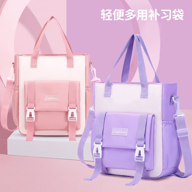 Primary school students' handbag, one-shoulder cross-body, junior high school students' tutoring bag, waterproof children's study bag, off-campus training bag storage