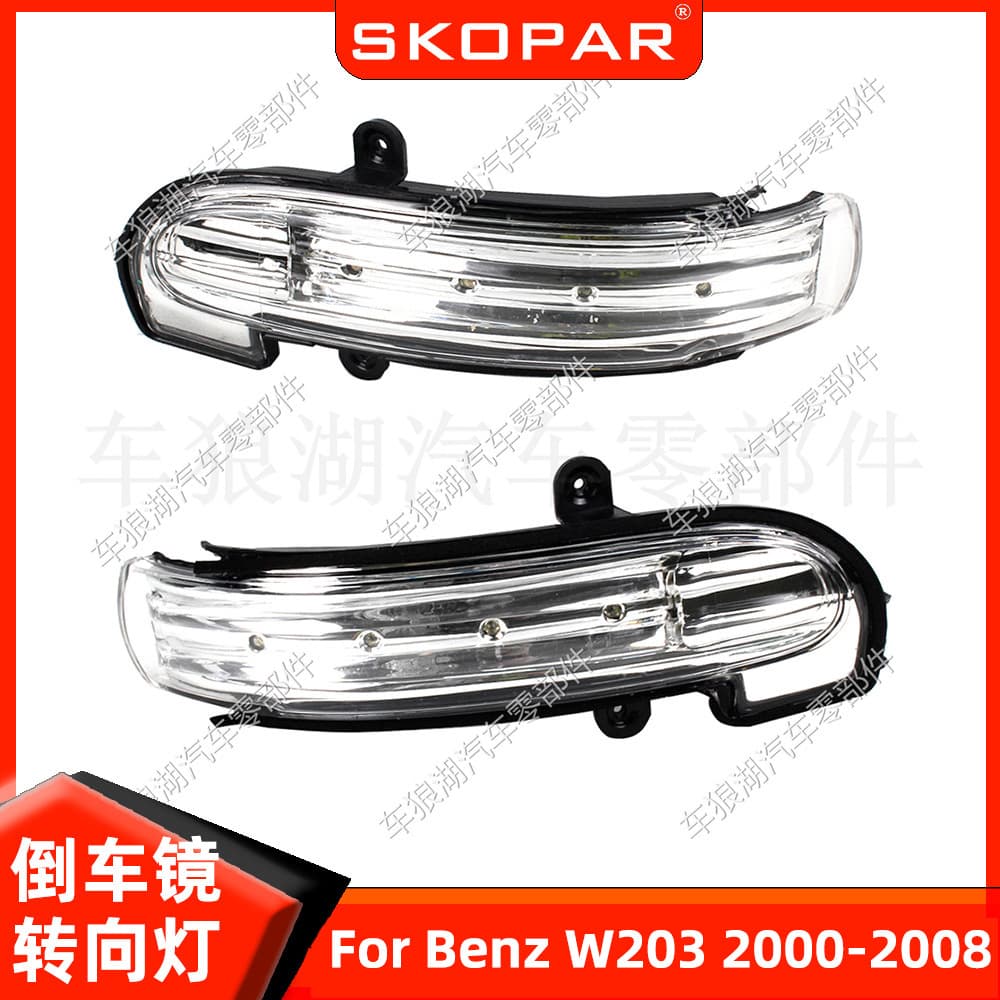 Compatible with Mercedes-Benz W203 2000-2008 Rear View Mirror Turn Signal Light