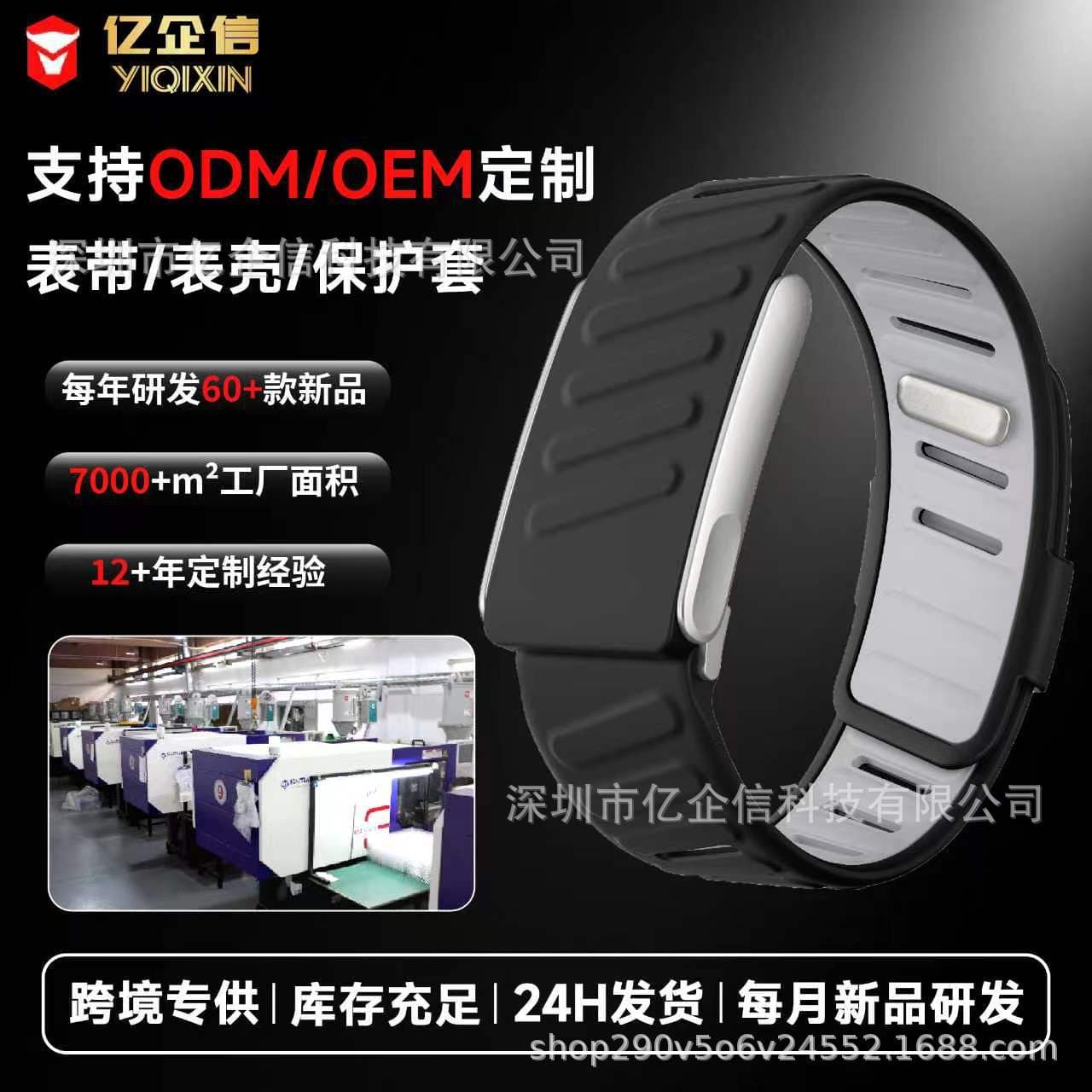 Whoop strap silicone breathable watch strap is suitable for whoopMG two-color wrist strap Amazon's popular mountaineering strap