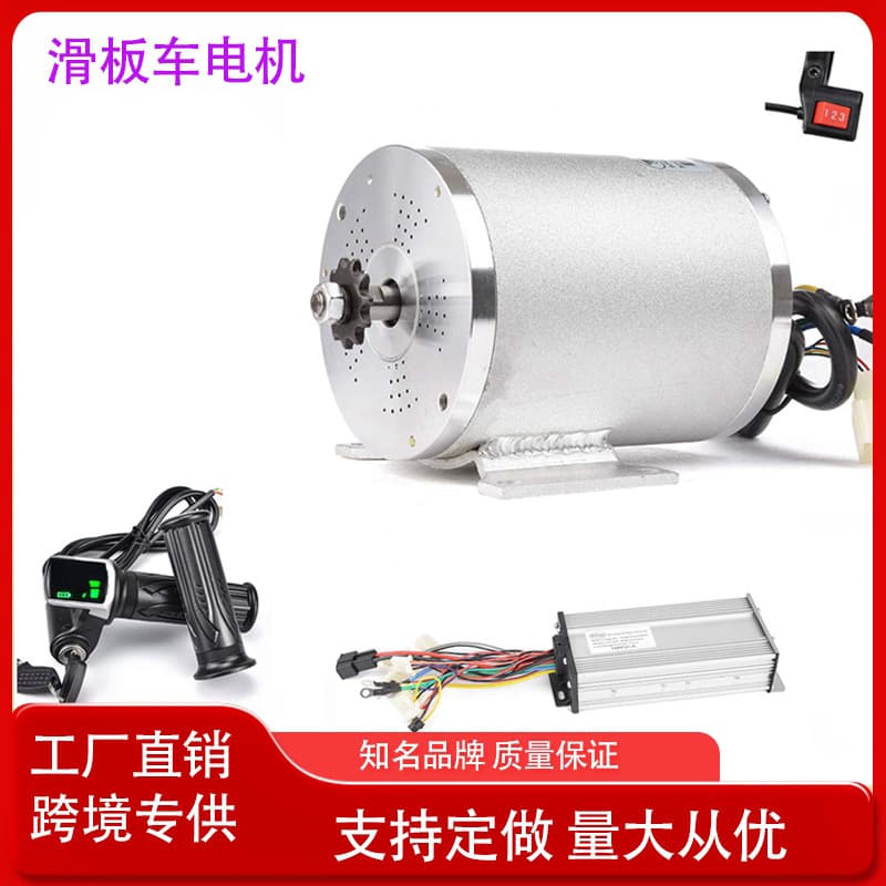 MY1020 BLDC 36V 48V 1000W/1800W/2000W electric scooter brushless motor modification
