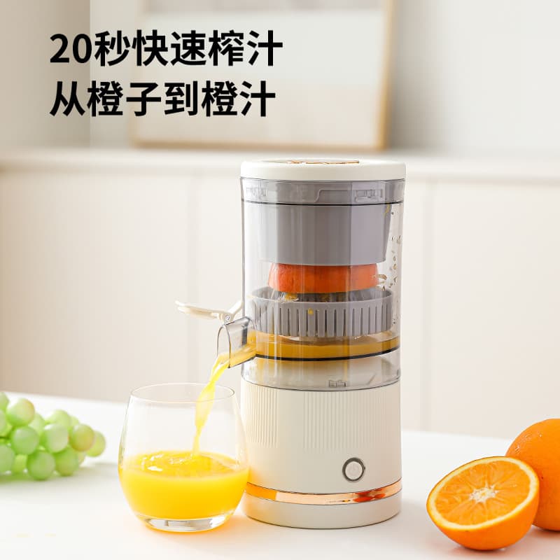 Home Juicer Machine Portable Juice Extractor Separator Mini Blender Cup Multifunctional Cross-Border Juicer