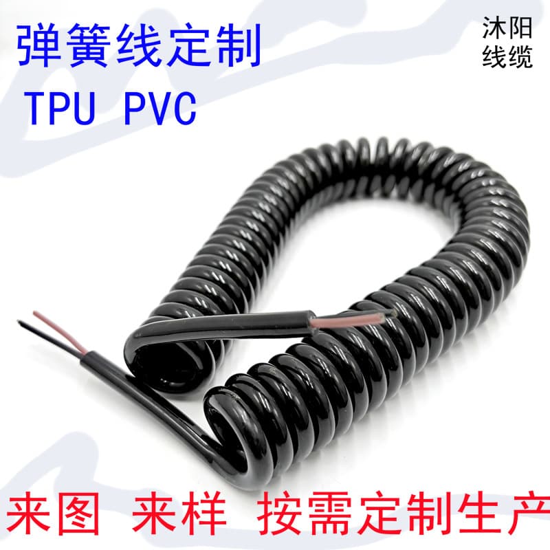 PU Spring Coil Cable, 2/3/4/5/7 Core High Elasticity Multi-Core Retractable Wire National Standard Pure Copper High Elasticity