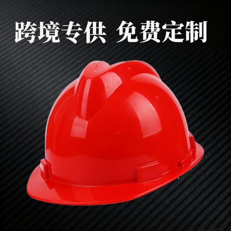National standard thickened impact-resistant sweat-absorbent pad construction site safety helmets, all-season use, cross-border specialized labor protection caps, logo printing available.