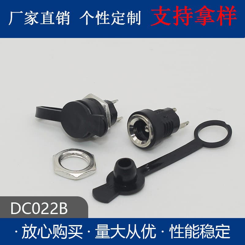 Factory Sale DC022B Two-Pin DC Power Jack Round with Screw 5.5x2.1 Vertical DC Female Socket DC Socket