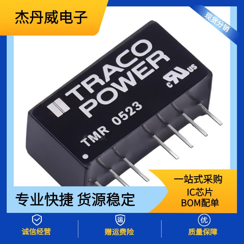 TMR 0523 Package SIP-8 High Efficiency Energy Saving Isolation Module