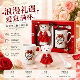 Christmas Ceramic Mug with Lid and Spoon, Business Event Gift, Valentine's Day Couple Cup Gift Box Set, Souvenir Gift