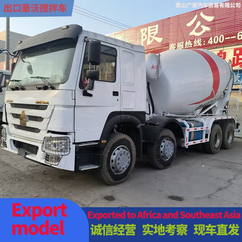 HOWO 14 cubic meter concrete mixer truck for export to Central Asia, front four rear eight cement mixer truck, engineering vehicle mixing tank