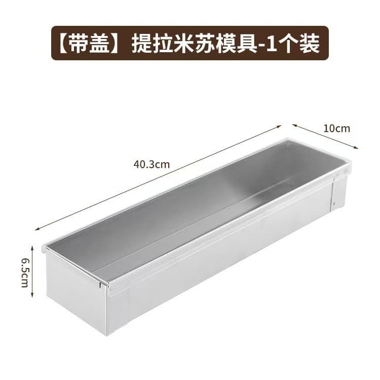 Cross-border Tiramisu Mold Rectangular Stainless Steel Baking Tray for Cake Base, Long Tray, Spatula Tool Set