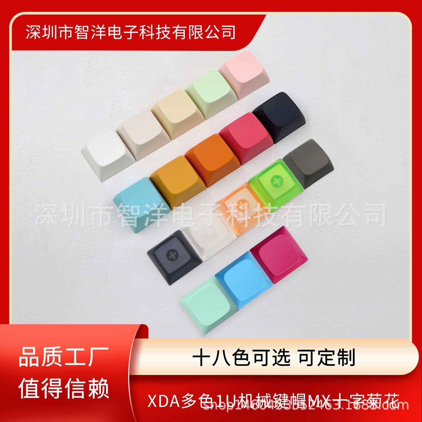 Multi-color PBT Keycaps 1u Mechanical Keycaps White Pink Red Transparent Translucent Black Creamy White Orange