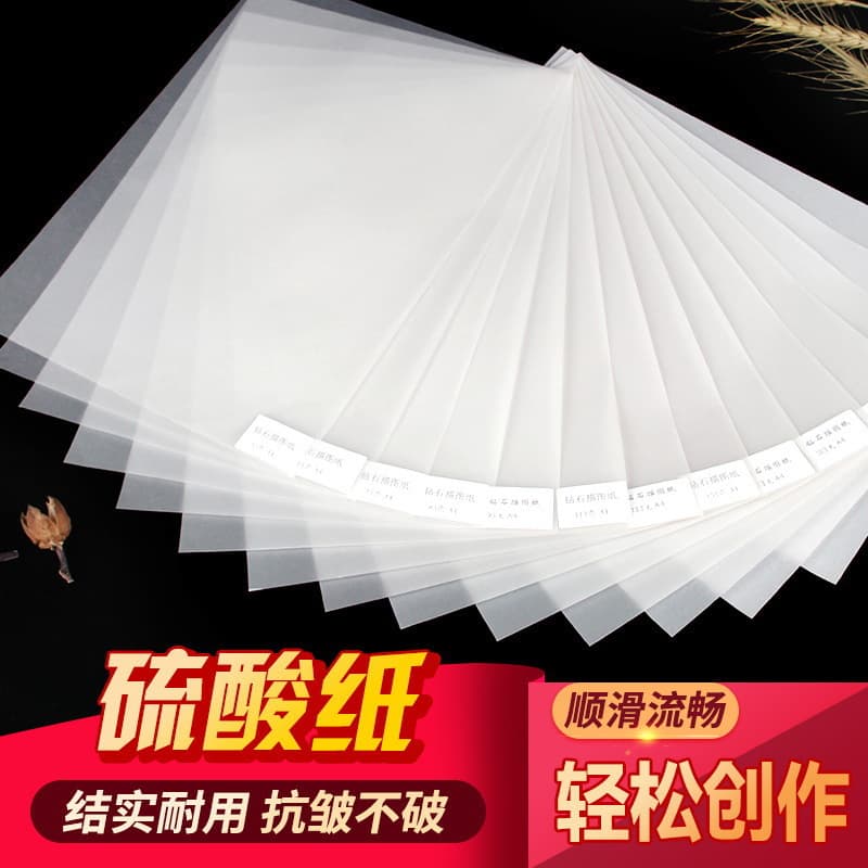 A4 Sulfite Paper, A0 Tracing Paper, Thickened Plate-making Transfer Paper, Pen Copying Paper, Drawing Design A2 Transparent Paper