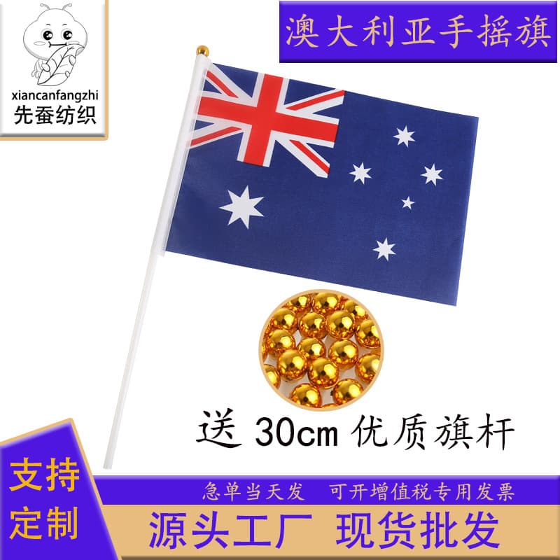 14*21cm Australian Hand-Waving Flag Manufacturer 5.5*8Inch Polyester Flag Australia in Stock with Pole