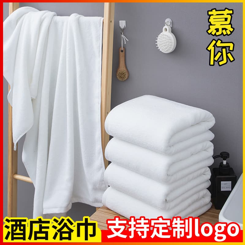 Thick, pure cotton bath towels for hotels, guesthouses, beauty salons, gyms, swimming pools, large bath towels, factory wholesale, custom logo available.