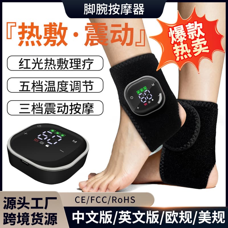 New Red Light Ankle Massager with Heat, Foot Massager with Vibration and Heat, Cross-border Foot Therapy Machine