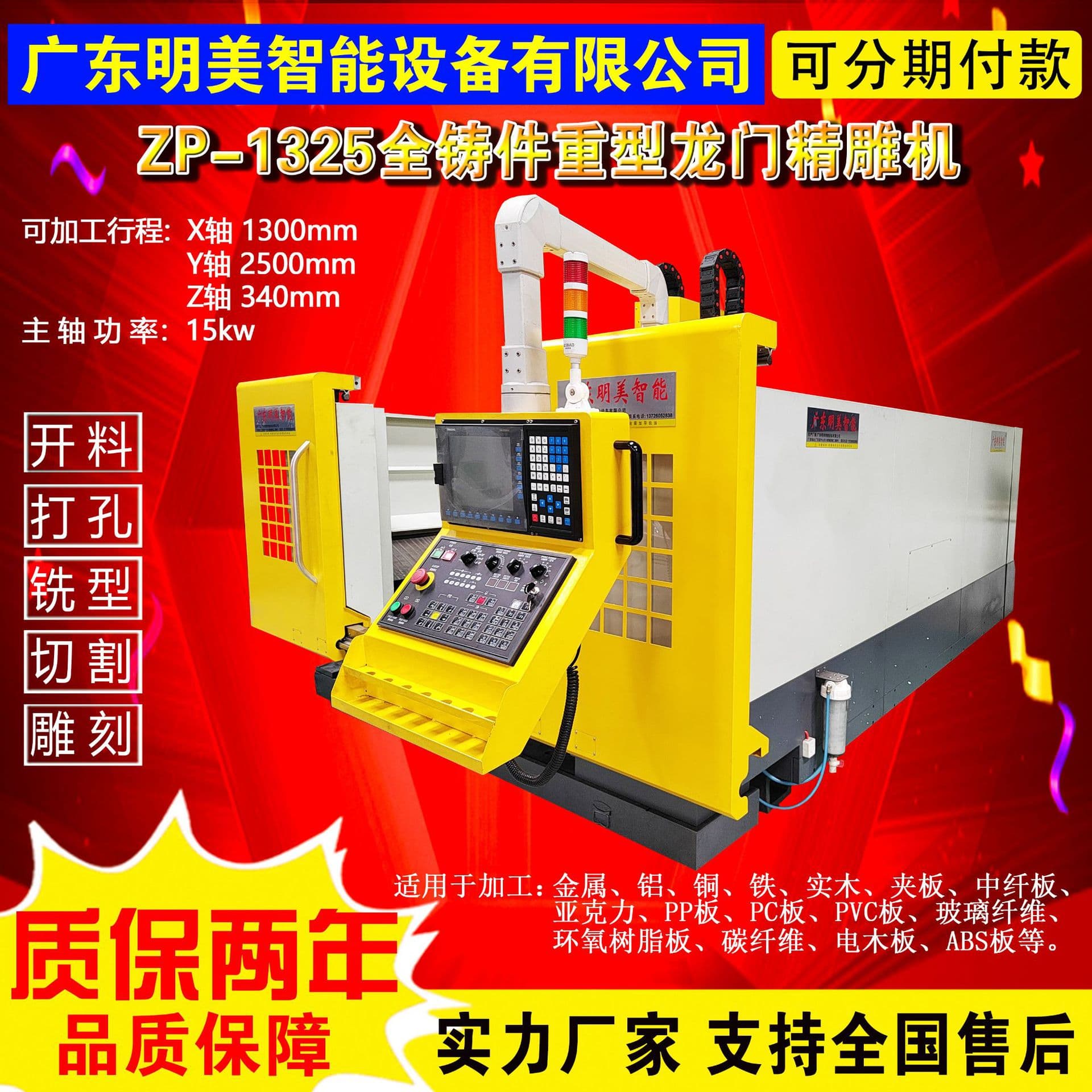 Source Factory High-Speed Copper Aluminum Iron Large CNC Engraving Machine Metal Engraving Machine Mold Engraving and Milling Machine Machining Center Mold
