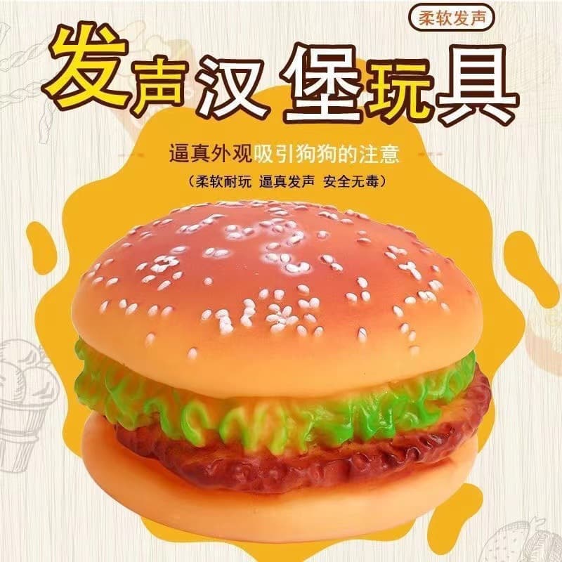Dog Toy Simulated Sound Hamburger Pet Toy for Teddy Puppy Teeth Cleaning and Training