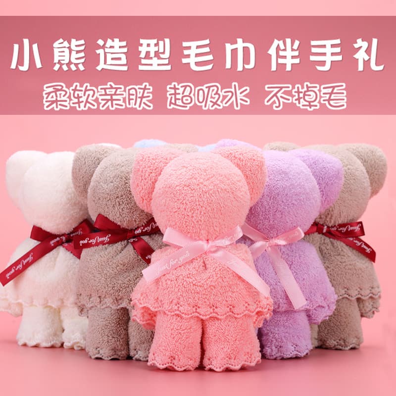 Practical Creative Non-Shedding Coral Fleece Bear Towel Small Square Towel for Bridesmaid Birthday Gifts Ideal Handkerchief