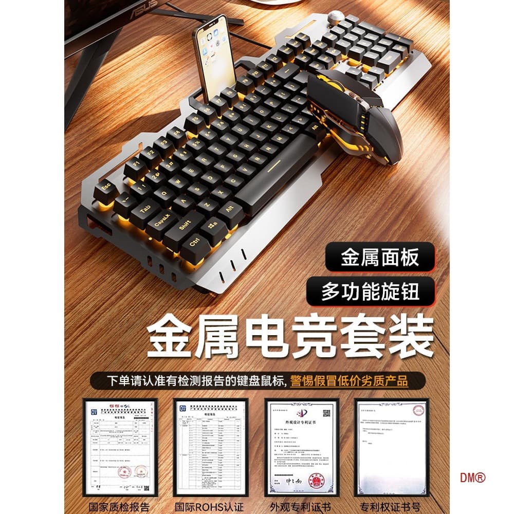 Keyboard Mouse Headset Three-Piece Set Wired Desktop Computer Gaming Mechanical Peripherals