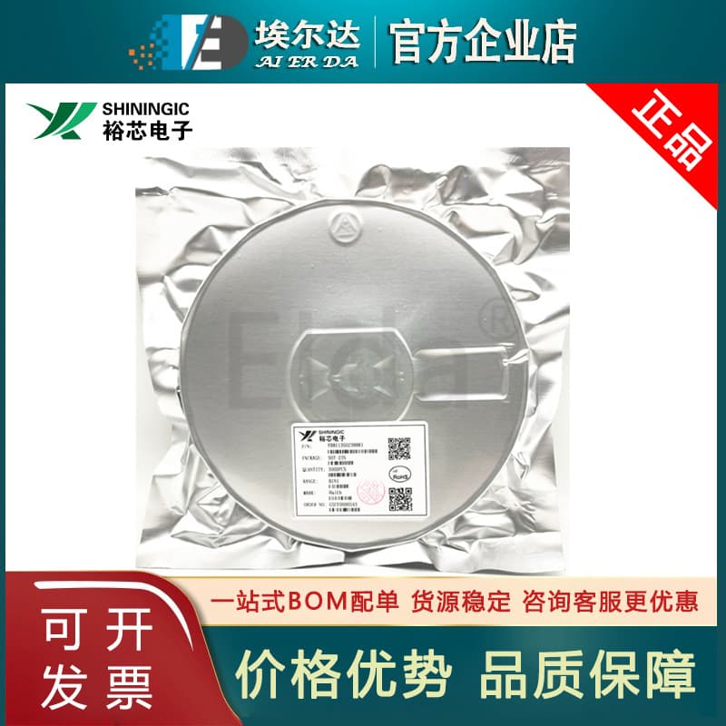 Yuxin YX8253G Package SOT23-6 Touch Three Functions/Long Press SOS Function Flashlight LED Driver