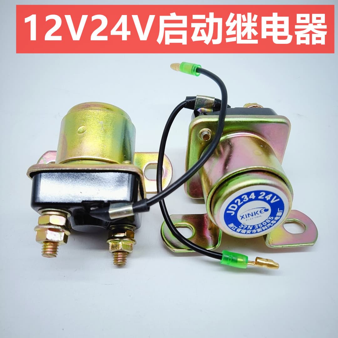 Automotive Truck Start Relay JD134/234 Starter Relay 153 Motor Relay 12V/24V